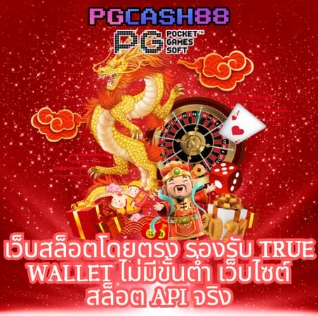 บ้านบอลgoal